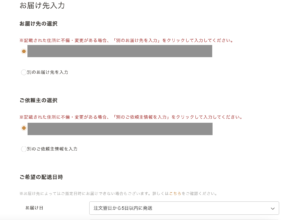 ビバレッジカード　オンラインストア